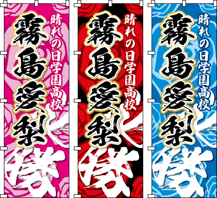 ���f�B�[�X ���q �����c ���� �̈�� �^���� ���� ���� ���l�� ������̂ڂ�