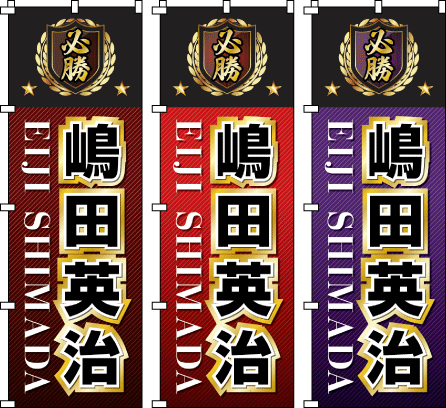 �����c ���� �̈�� ���� �^���� ���l�� ������̂ڂ�