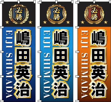 �����c ���� �̈�� ���� �^���� ���l�� ������̂ڂ�