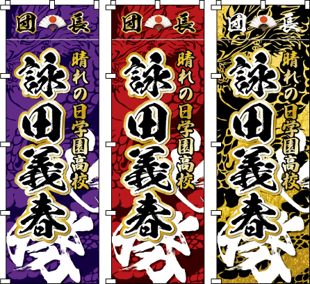 �����c ���� �̈�� ���� �^���� ���l�� ������̂ڂ�