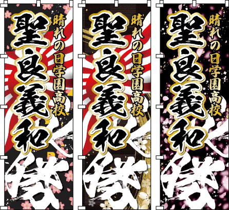 �����c ���� �̈�� ���� �^���� ���l�� ������̂ڂ�