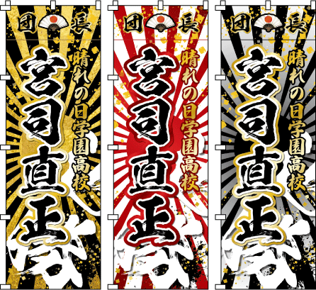 �����c ���� �̈�� ���� �^���� ���l�� ������̂ڂ�