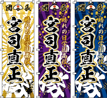 �����c ���� �̈�� ���� �^���� ���l�� ������̂ڂ�