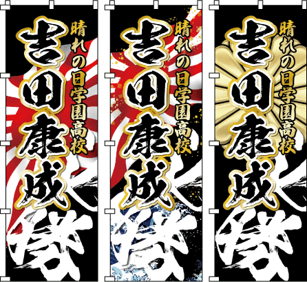 �����c ���� �̈�� ���� �^���� ���l�� ������̂ڂ�