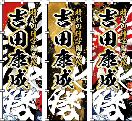 �����c ���� �̈�� ���� �^���� ���l�� ������̂ڂ�