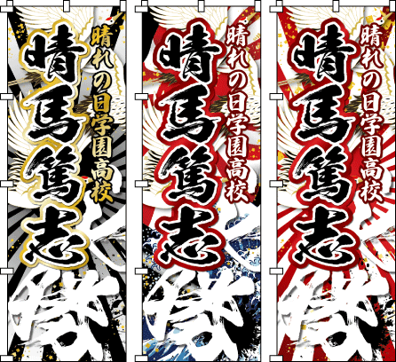 �����c ���� �̈�� ���� �^���� ���l�� ������̂ڂ�