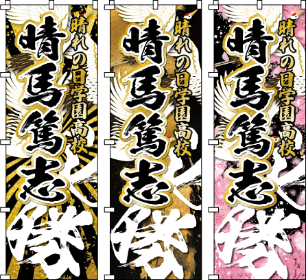 �����c ���� �̈�� ���� �^���� ���l�� ������̂ڂ�