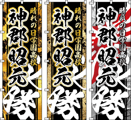 �����c ���� �̈�� ���� �^���� ���l�� ������̂ڂ�