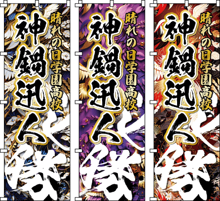 �����c ���� �̈�� ���� �^���� ���l�� ������̂ڂ�