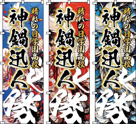 �����c ���� �̈�� ���� �^���� ���l�� ������̂ڂ�