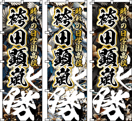 �����c ���� �̈�� ���� �^���� ���l�� ������̂ڂ�