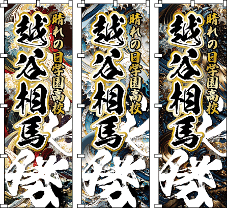 �����c ���� �̈�� ���� �^���� ���l�� ������̂ڂ�